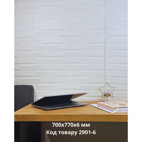 Самоклеющаяся декоративная 3D панель кладка белая 700x770x6 мм