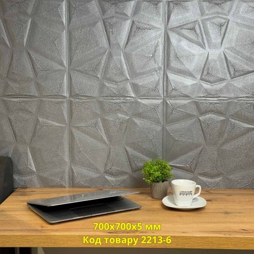 Самоклеющаяся декоративная 3D панель отражение серебряное 700x700x5 мм