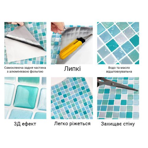 Самоклеящаяся эпоксидная плитка мозаика Альбасете 236x236мм