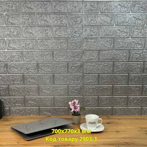 Самоклеющаяся декоративная 3D панель под серебряный кирпич 700x770x3 мм