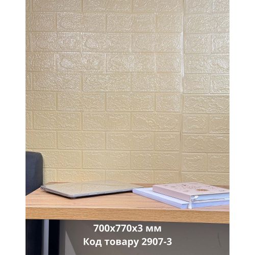 Самоклеющаяся декоративная 3D панель под бежевый кирпич 700x770x3 мм