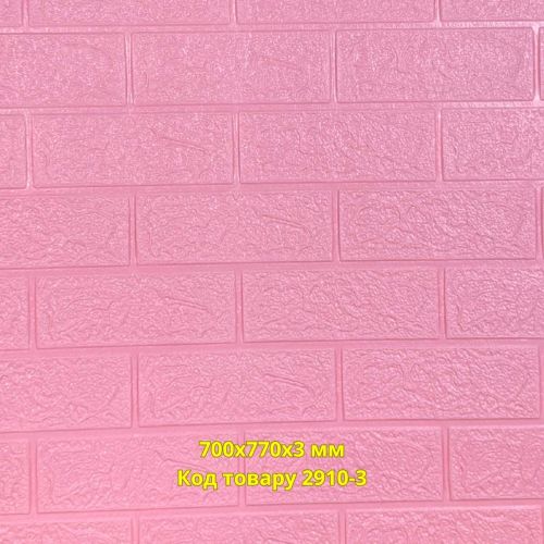 Самоклеющаяся декоративная 3D панель под розовый кирпич 700x770x3 мм