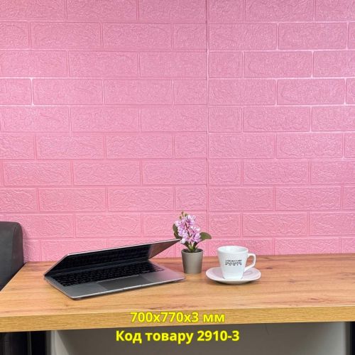 Самоклеющаяся декоративная 3D панель под розовый кирпич 700x770x3 мм