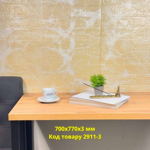 Самоклеющаяся декоративная 3D панель мрамор капучино 700x770x3 мм