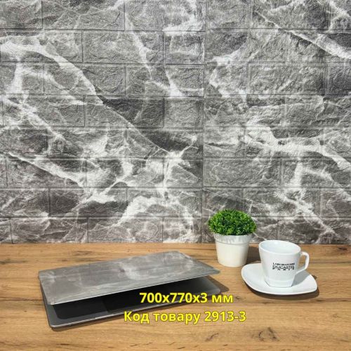 Самоклеющаяся декоративная 3D панель мрамор эспрессо 700x770x3 мм