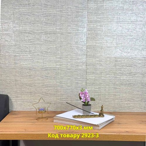 Самоклеющаяся декоративная 3D панель серая полоска 700x770x3 мм