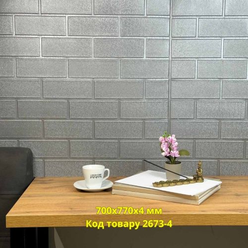 Самоклеющаяся декоративная 3D панель санторини серебристая 700x770x4 мм