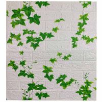 Самоклеющаяся декоративная 3D панель виноград 700x770x3 мм