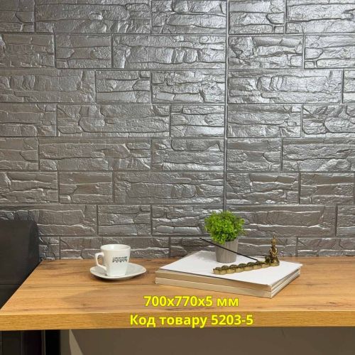 Самоклеющаяся декоративная 3D панель камень культура серебряный 700x770x5 мм