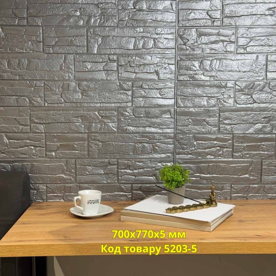Самоклеющаяся декоративная 3D панель камень культура серебряный 700x770x5 мм