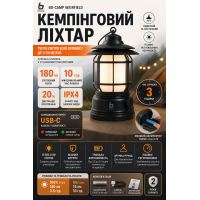 Фонарь кемпинговый Bo-Camp Weirfield Rechargeable 180 Lumen Black