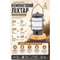 Фонарь кемпинговый Bo-Camp Hastings Rechargeable 200 Lumen Bamboo с функцией Powerbank Серый
