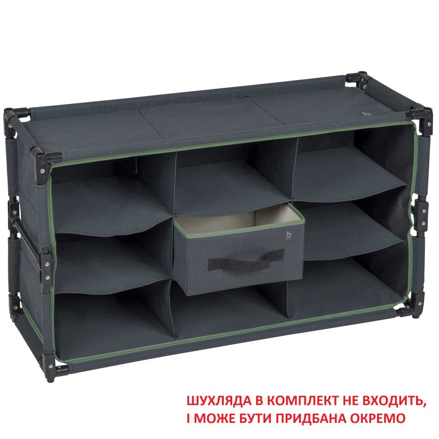 Комод-организатор складной Bo-Camp Cabinet-Organizer на 9 секций 83х30х50 см Антрацит
