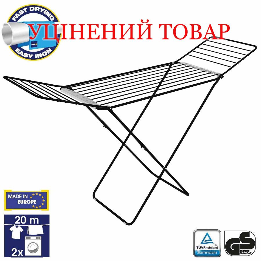 Сушилка для белья напольная Casa Si Swan 20m Black (CS92231C04E)_Discounted