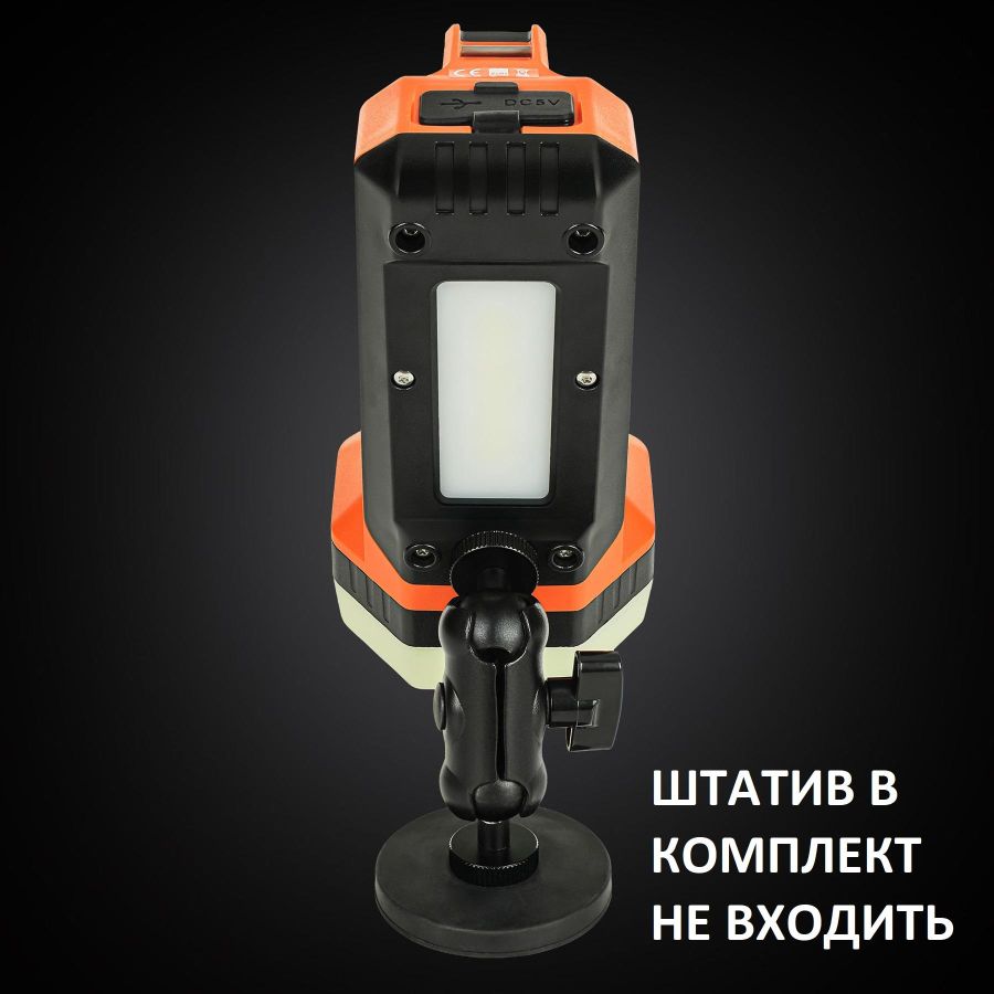 Фонарь поисковый Mactronic Flagger Max Rescue 1800 Lm 8800 mAh USB-C Red