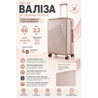 Чемодан средний Semi Line T5758-3 ABS-пластик 24 дюйма 66 л Rose