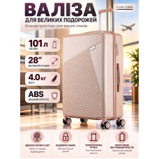 Чемодан большой Semi Line T5758-4 ABS-пластик 28 дюймов 101 л Rose
