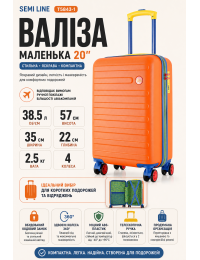 Чемодан маленький Semi Line T5843-1 ABS-пластик 20 дюймов 38.5 л для ручной клади Оранжевый