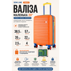Чемодан маленький Semi Line T5843-1 ABS-пластик 20 дюймов 38.5 л для ручной клади Оранжевый