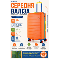 Чемодан средний Semi Line T5843-2 ABS-пластик 24 дюйма 63 л Оранжевый