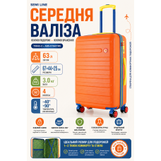 Чемодан средний Semi Line T5843-2 ABS-пластик 24 дюйма 63 л Оранжевый