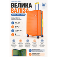Чемодан большой Semi Line T5843-3 ABS-пластик 28 дюймов 97.5 л Оранжевый