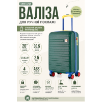 Чемодан маленький Semi Line T5846-1 ABS-пластик 20 дюймов 38.5 л для ручной клади Зелёный
