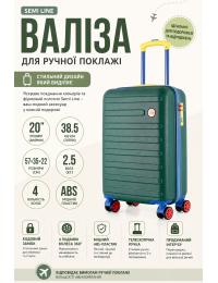 Чемодан маленький Semi Line T5846-1 ABS-пластик 20 дюймов 38.5 л для ручной клади Зелёный