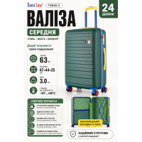 Чемодан средний Semi Line T5846-2 ABS-пластик 24 дюйма 63 л Зелёный