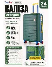 Чемодан средний Semi Line T5846-2 ABS-пластик 24 дюйма 63 л Зелёный