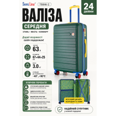 Чемодан средний Semi Line T5846-2 ABS-пластик 24 дюйма 63 л Зелёный
