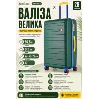 Чемодан большой Semi Line T5846-3 ABS-пластик 28 дюймов 97.5 л Зелёный
