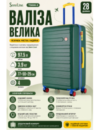 Чемодан большой Semi Line T5846-3 ABS-пластик 28 дюймов 97.5 л Зелёный