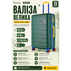 Чемодан большой Semi Line T5846-3 ABS-пластик 28 дюймов 97.5 л Зелёный