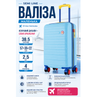 Чемодан маленький Semi Line T5844-1 ABS-пластик 20 дюймов 38.5 л для ручной клади Голубой