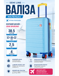 Чемодан маленький Semi Line T5844-1 ABS-пластик 20 дюймов 38.5 л для ручной клади Голубой
