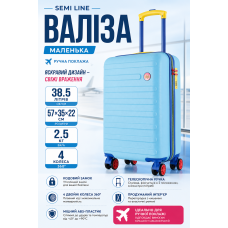 Чемодан маленький Semi Line T5844-1 ABS-пластик 20 дюймов 38.5 л для ручной клади Голубой