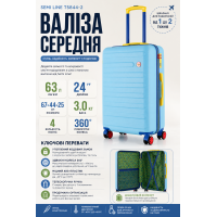 Чемодан средний Semi Line T5844-2 ABS-пластик 24 дюйма 63 л Голубой