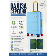 Чемодан средний Semi Line T5844-2 ABS-пластик 24 дюйма 63 л Голубой