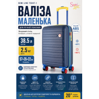 Чемодан маленький Semi Line T5847-1 ABS-пластик 20 дюймов 38.5 л для ручной клади Синий