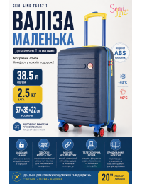 Чемодан маленький Semi Line T5847-1 ABS-пластик 20 дюймов 38.5 л для ручной клади Синий