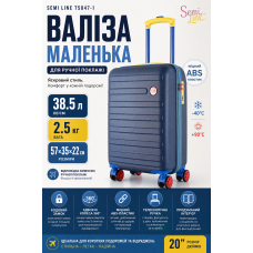 Чемодан маленький Semi Line T5847-1 ABS-пластик 20 дюймов 38.5 л для ручной клади Синий