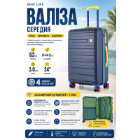 Чемодан средний Semi Line T5847-2 ABS-пластик 24 дюйма 63 л Синий