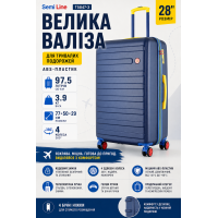 Чемодан большой Semi Line T5847-3 ABS-пластик 28 дюймов 97.5 л Синий