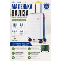 Чемодан маленький Semi Line T5842-1 ABS-пластик 20 дюймов 38.5 л для ручной клади Белый