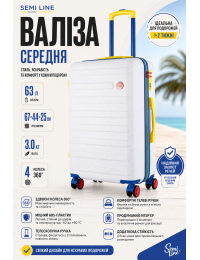Валіза середня Semi Line T5842-2 ABS-пластик 24 дюйми 63 л Білий