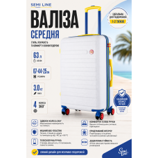 Чемодан средний Semi Line T5842-2 ABS-пластик 24 дюйма 63 л Белый