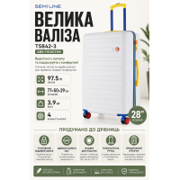 Чемодан большой Semi Line T5842-3 ABS-пластик 28 дюймов 97.5 л Белый