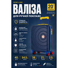 Чемодан маленький Semi Line T5932-1 ABS-пластик 20 дюймов 40 л для ручной клади Navy
