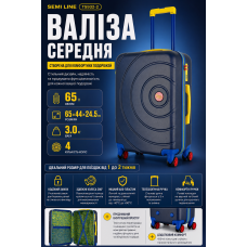 Чемодан средний Semi Line T5932-2 ABS-пластик 24 дюйма 65 л Navy